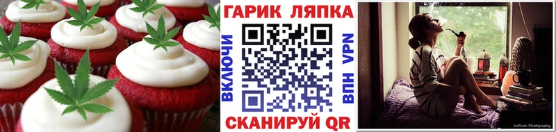МЕГА ссылки  Заволжск  Canna-Cookies конопля 