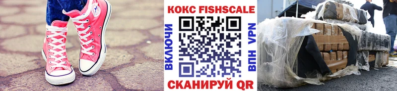 площадка телеграм Заволжск Кокаин VHQ