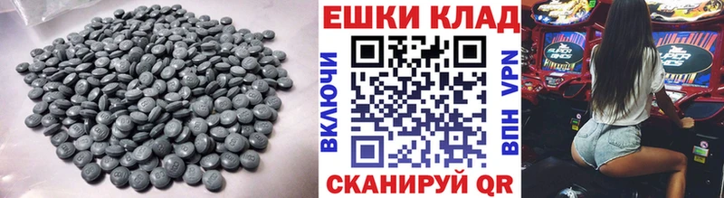 Ecstasy DUBAI Заволжск