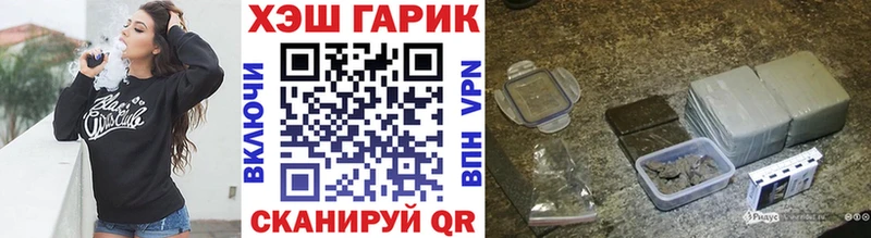 Гашиш 40% ТГК  Заволжск 