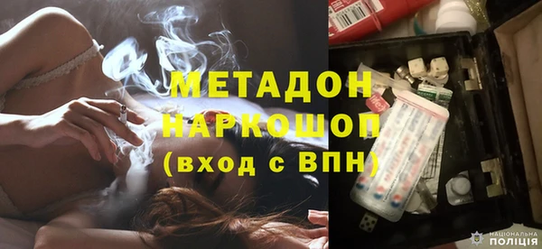 стафф Зеленокумск