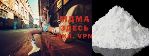 скорость mdpv Заволжье