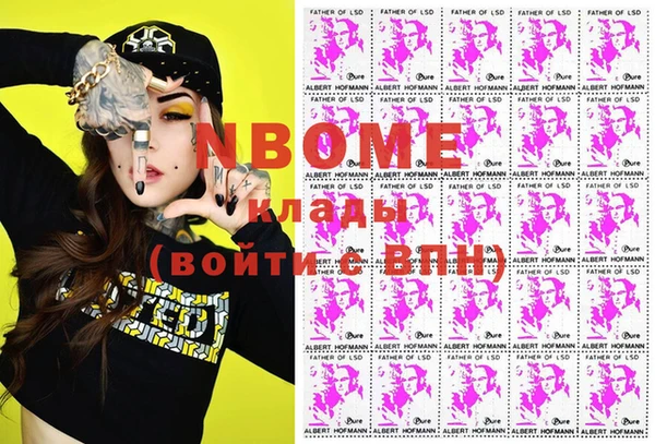 мефедрон VHQ Зеленодольск
