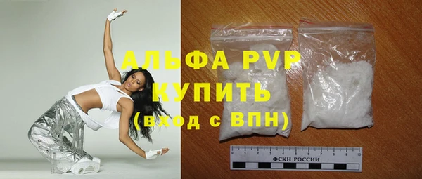 кристаллы Зерноград