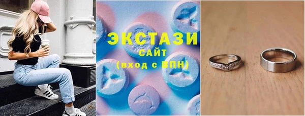 стафф Зеленокумск