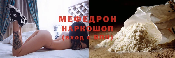 кристаллы Зерноград