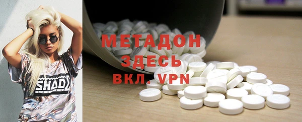 стафф Зеленокумск
