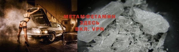 стафф Зеленокумск