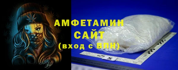 стафф Зеленокумск
