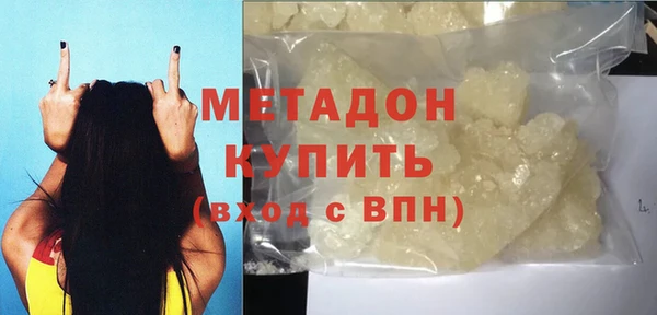 стафф Зеленокумск