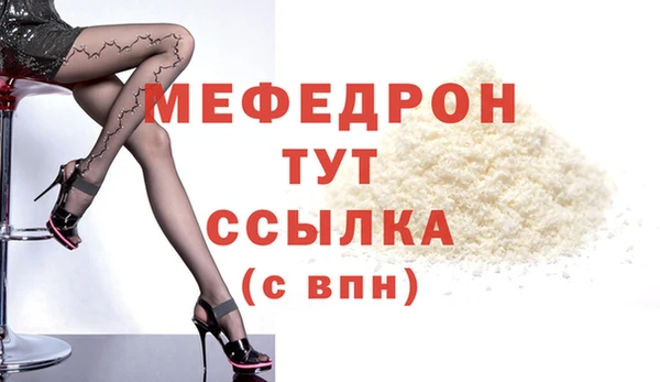 MDMA Premium VHQ Шали