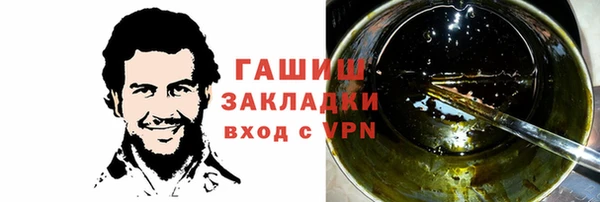 дистиллят марихуана Шарыпово