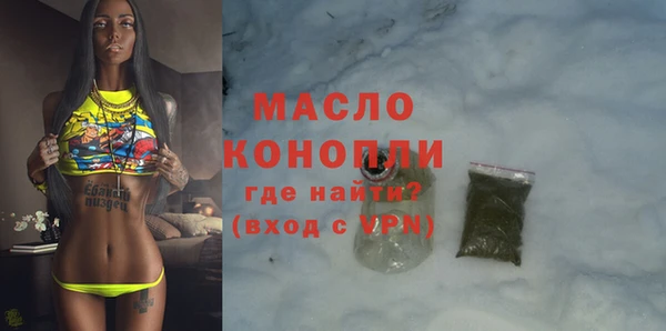дистиллят марихуана Шарыпово