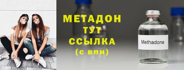 стафф Зеленокумск