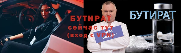 мефедрон VHQ Зеленодольск