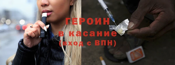 стафф Зеленокумск