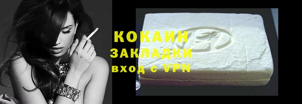 дистиллят марихуана Шарыпово