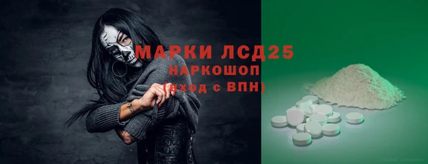 метадон Заволжск