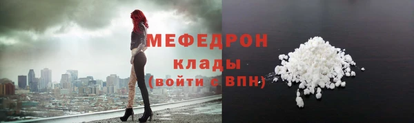 кристаллы Зерноград