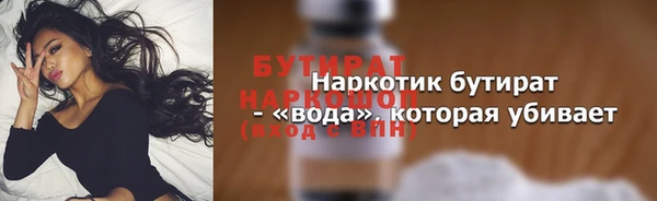 метамфетамин Шадринск