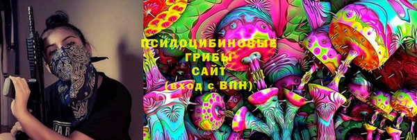 MDMA Premium VHQ Шали