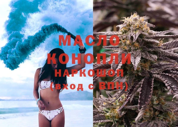 мефедрон VHQ Зеленодольск