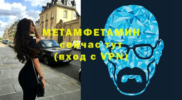 кристаллы Зерноград