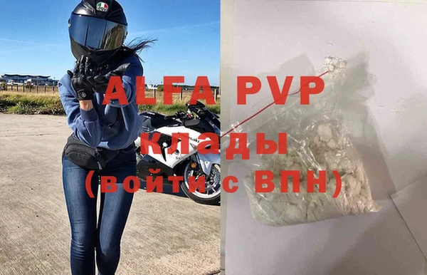 кристаллы Зерноград