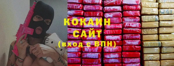 кристаллы Зерноград