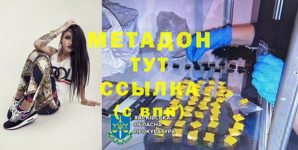 гашиш Заводоуковск
