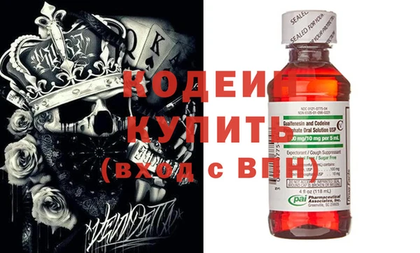 кристаллы Зерноград