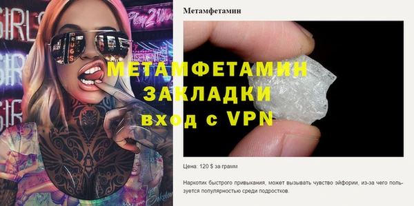кристаллы Зерноград