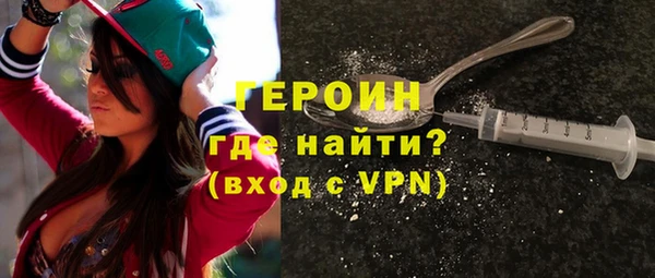 мефедрон VHQ Зеленодольск