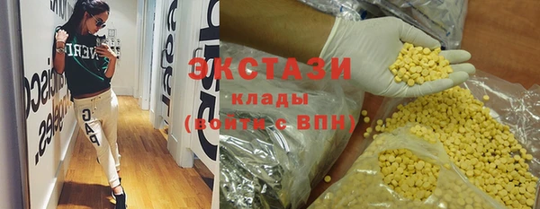 стафф Зеленокумск