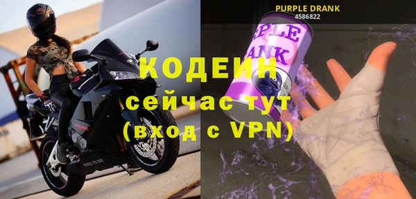 мефедрон VHQ Зеленодольск