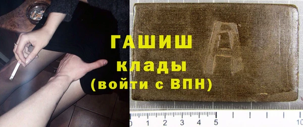мефедрон VHQ Зеленодольск