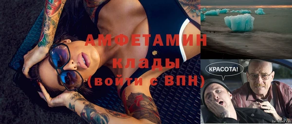 кристаллы Зерноград