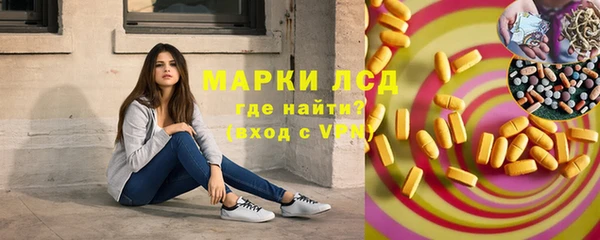 мефедрон VHQ Зеленодольск