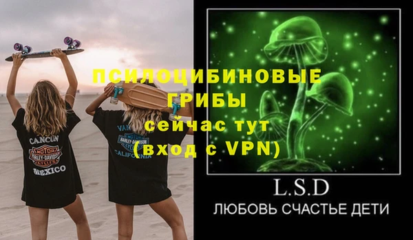 метамфетамин Шадринск