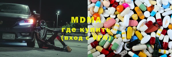 стафф Зеленокумск