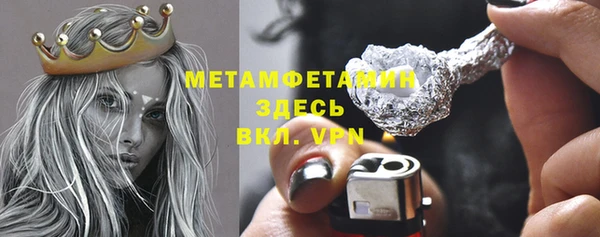 мефедрон VHQ Зеленодольск