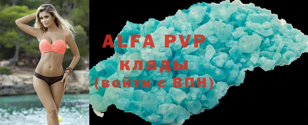 MDMA Premium VHQ Шали