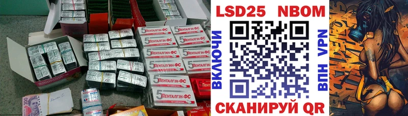 как найти   Заволжск  MEGA   LSD-25 экстази ecstasy 