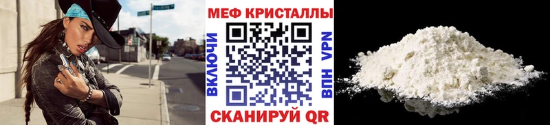 наркотики  Заволжск  Меф мяу мяу 