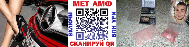 Метамфетамин Декстрометамфетамин 99.9%  KRAKEN ССЫЛКА  Заволжск 