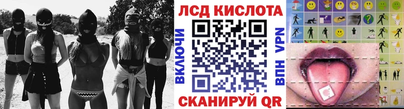 Марки N-bome 1,8мг  Заволжск 