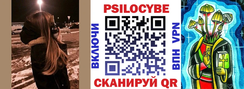 цена   Заволжск  Галлюциногенные грибы мухоморы 