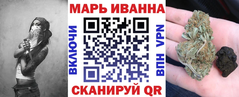 Канабис сатива гидра как зайти сайты даркнета телеграм Заволжск